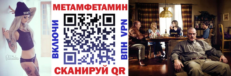 Amphetamine Розовый Шарыпово