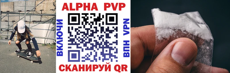 A-PVP СК  Шарыпово 