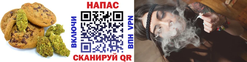 Cannafood марихуана купить наркоту darknet наркотические препараты Шарыпово