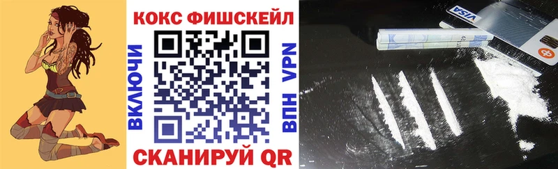 КОКАИН Перу Шарыпово