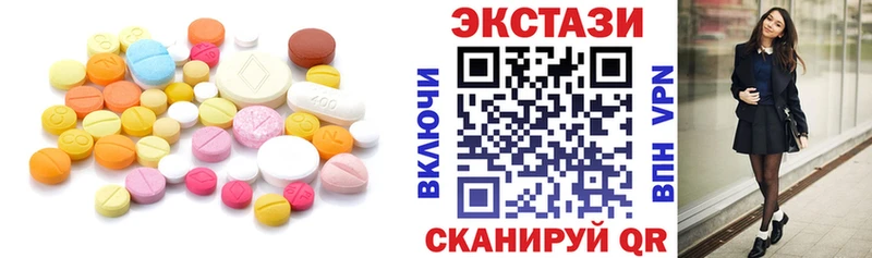 где купить   Шарыпово  Экстази VHQ 
