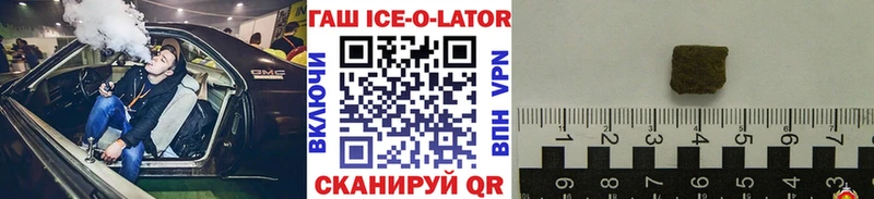 ГАШ VHQ  купить   Шарыпово 