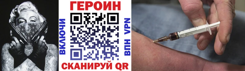 ГЕРОИН гречка  Шарыпово 