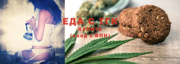 кокаин перу Белокуриха