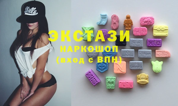 кокаин перу Белокуриха