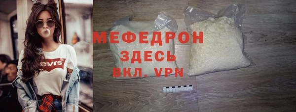 прущая мука Беломорск