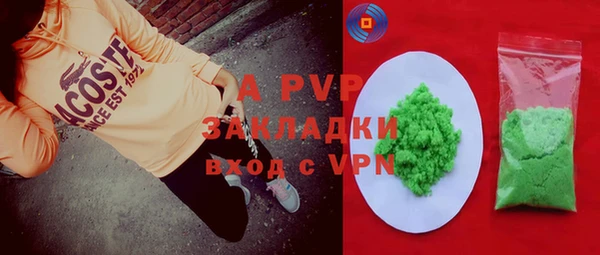 меф Белоозёрский