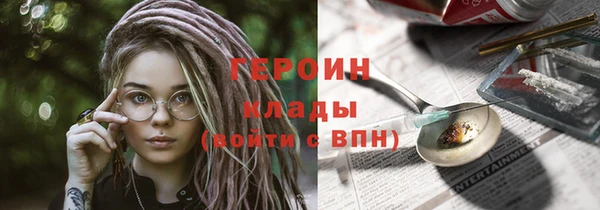 меф Белоозёрский