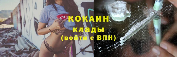 меф Белоозёрский
