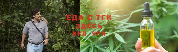 меф Белоозёрский