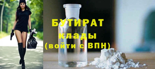 меф Белоозёрский