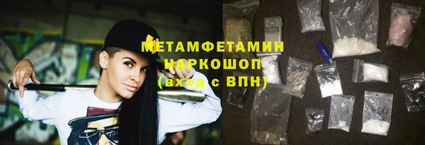 меф Белоозёрский