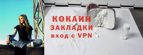 меф Белоозёрский