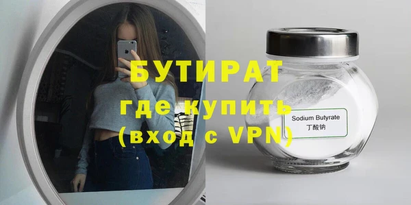 меф Белоозёрский