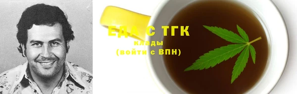 меф Белоозёрский