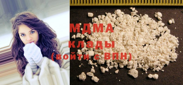 меф Белоозёрский