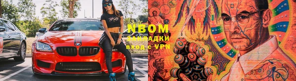 меф Белоозёрский