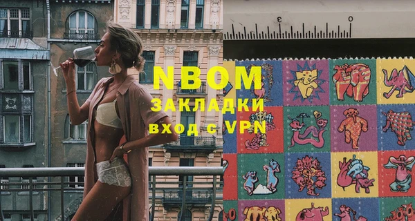 меф Белоозёрский