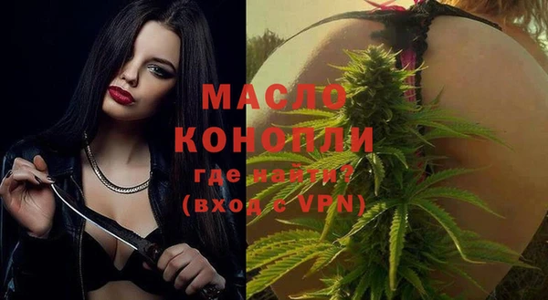 прущая мука Беломорск