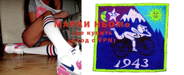 меф Белоозёрский