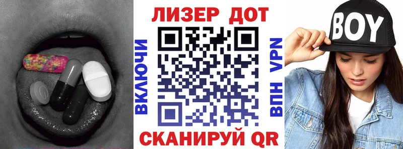 где купить   Шарыпово  ЛСД экстази кислота 