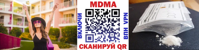MDMA кристаллы дарк нет формула Шарыпово