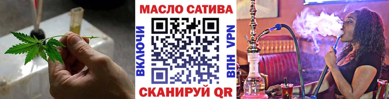 OMG ТОР  Шарыпово  ТГК жижа 