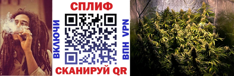 что такое   Шарыпово  Каннабис Ganja 